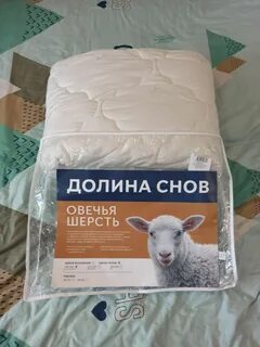 Долина снов