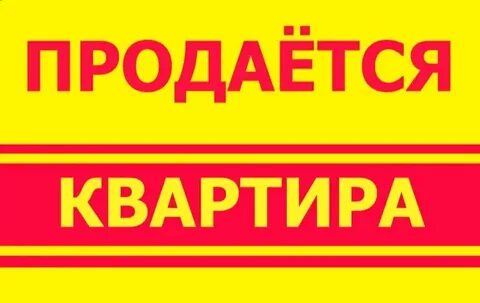 Продам срочно магазин