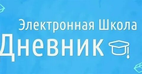 Лицей 14 журнал