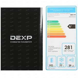 Посудомоечная машина dexp инструкция