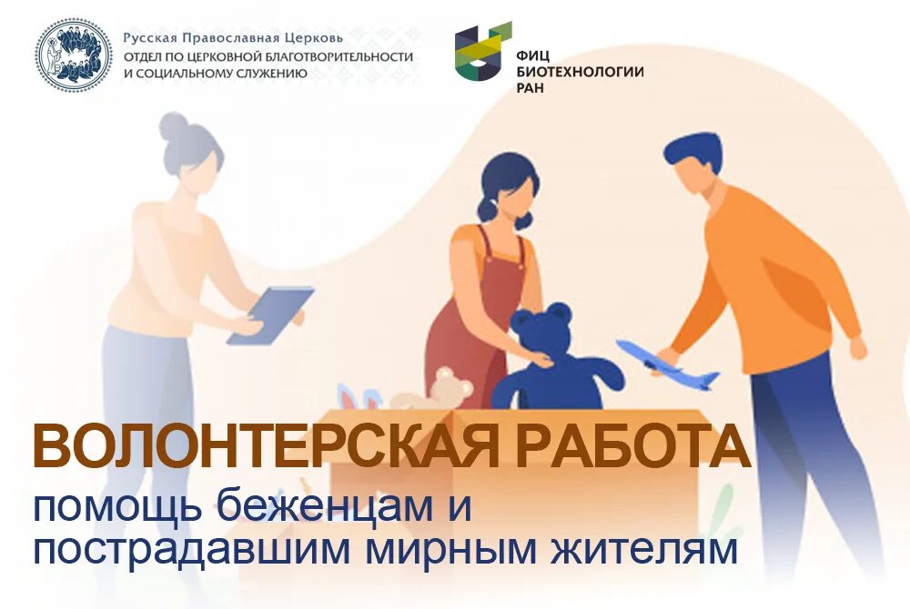 Ищем волонтёра на авто. Добровольческая вакансия. Волонтеры в работе. Ищем волонтеров. Добровольческая вакансия.
