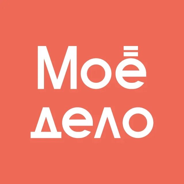 Ты мне нравишься прикольные. Вот это мое дело. Вот это мое дело. Это мое дело книга. Ты мне нравишься.