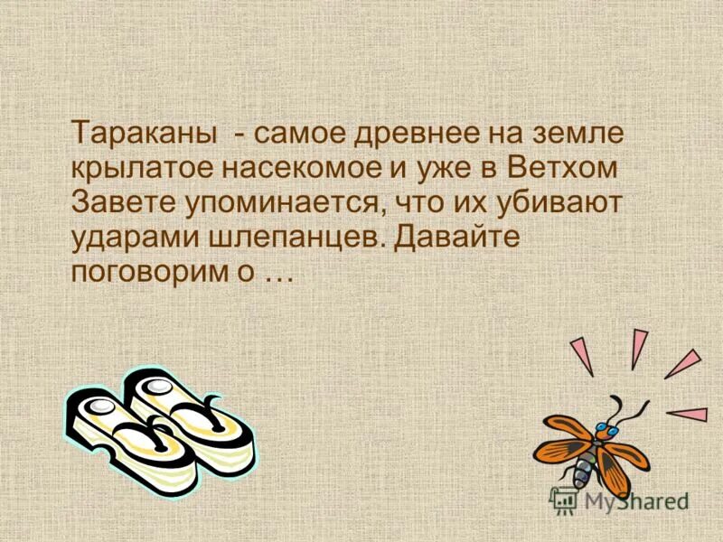 суффиксы в русском языке 4 класс. приставки и суффиксы в русском языке. суффиксы с уменьшительно-ласкательным значением. уменьшительно-ласкательные суффиксы существительных. суффиксы 3 класс.