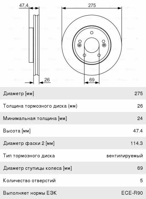 Какой диаметр тормозного. Толщина тормозного диска Хендай акцент. Диаметр фаски 116 тормозного диска. Толщина тормозного диска и минимальная Хендай акцент. Диаметр заднего тормозного диска Hyundai h1.