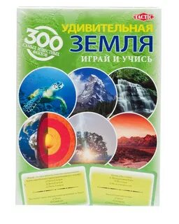 Настольная игра земля