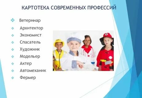 Полезные профессии для общества и почему