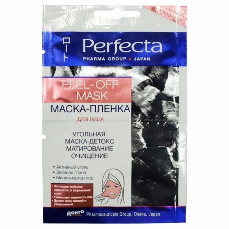Маска перфекта. Маска перфекта