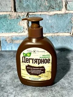 Дегтярное мыло отзывы