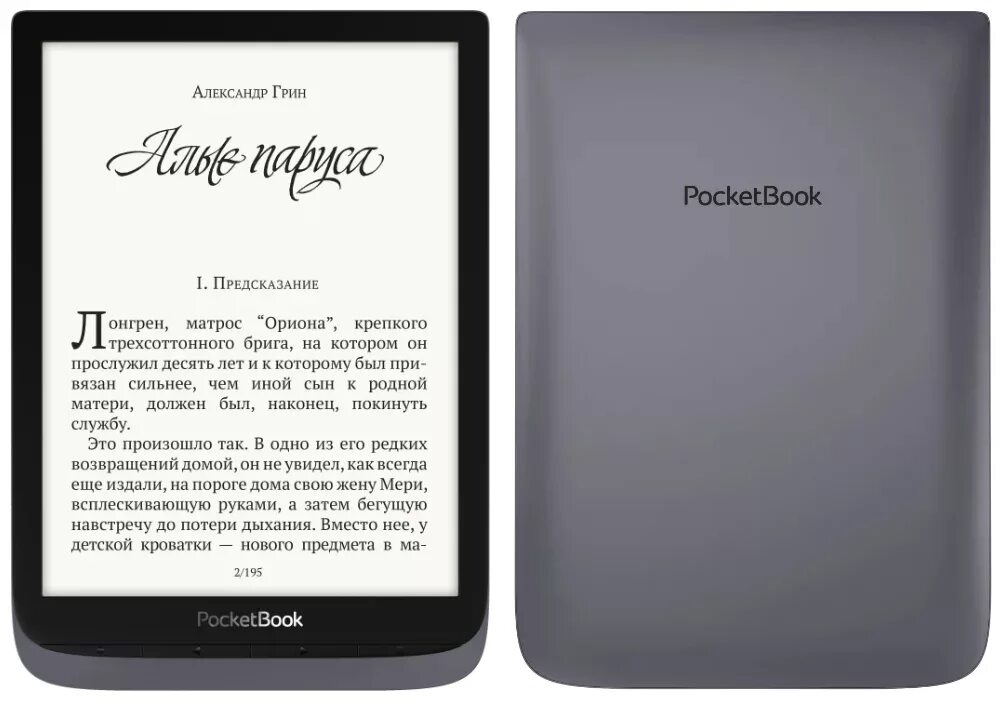 Электронная книга POCKETBOOK 740 Pro. POCKETBOOK 740 Inkpad 3 Pro. POCKETBOOK 740 Pro Metallic Grey. Электронная книга POCKETBOOK 740 Pro, Metallic Grey. Pocketbook 3 pro