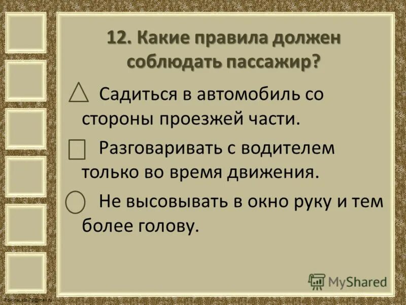 правила дорожного движения дояпассажиров. какие правила должен соблюдать пассажир. правила поведения в самолёте памятка. безопасность пассажира в автобусе. правила поведения пассажиро.