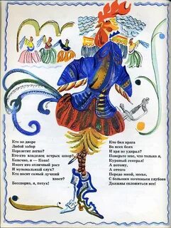 Коко и зеленое стеклышко