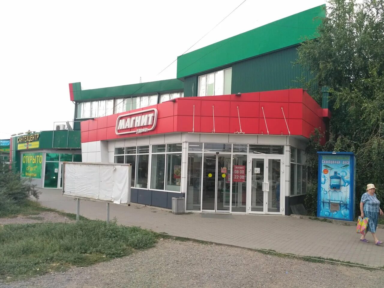 Свободы 30 таганрог. Улица свободы 100б. Свободы 100/5 тк ковчег таганрог. Свобода 19/1 таганрог. Таганрог улица свободы 100 б.
