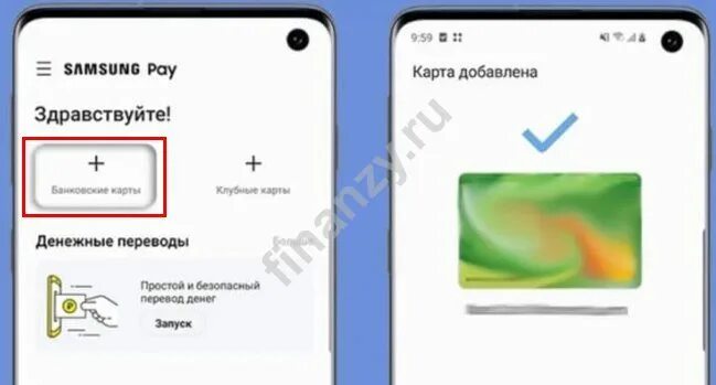 Как добавить карту мир в samsung. Как добавить карту мир в samsung