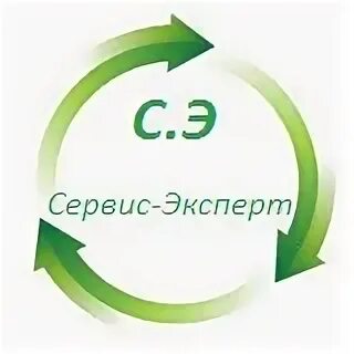 Эксперт сервис работа. Эксперт сервис работа