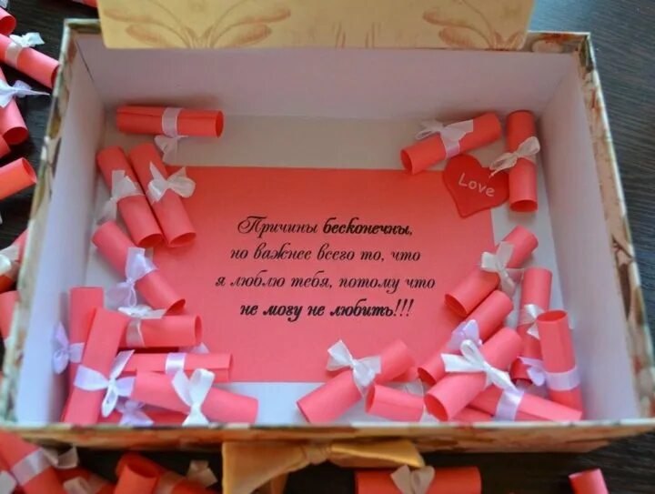 Как сделать парню