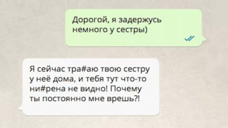 Чуть задержимся. Немного задержусь. Я задержусь немного. Чуть задержусь. Немного опоздаю.