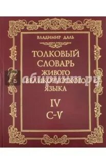 Книга 5 слов