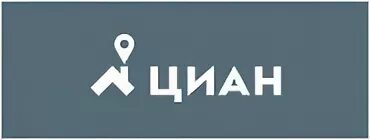 Циан ру санкт. ЦИАН. ЦИАН эмблема. ЦИАН агентство недвижимости. ЦИАН логотип старый.