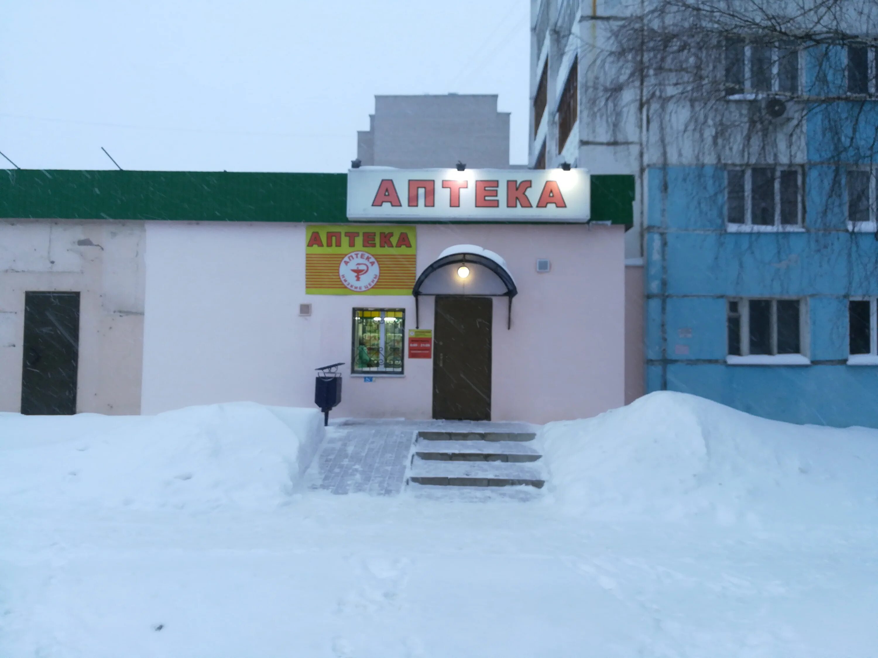 аптеки зеленодольск адреса. аптеки зеленодольск адреса. зеленодольск улица карла маркса. аптеки зеленодольск адреса. карла маркса 41 зеленодольск аптека.
