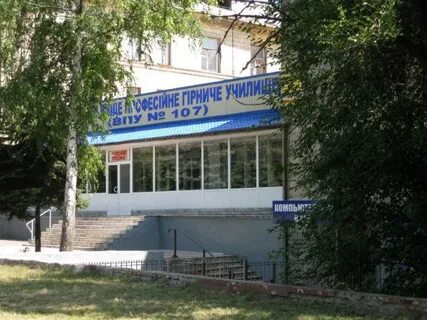 Пту донецк