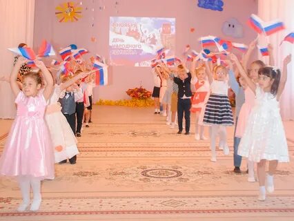 Утренник день