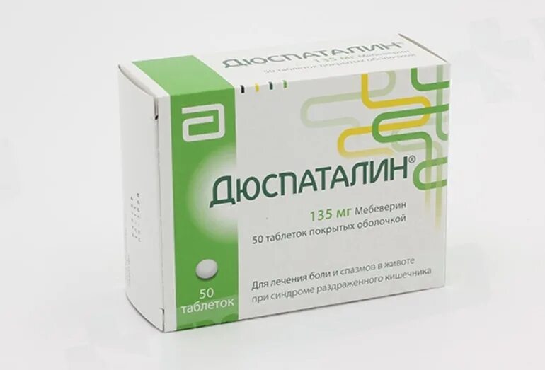 Дюспаталин мебеверин 200 мг. Дюспаталин 135 мг. Дюспаталин таб. П/О 135мг №15. Дюспаталин 400мг. Мебеверин инструкция по применению цена аналоги таблетки