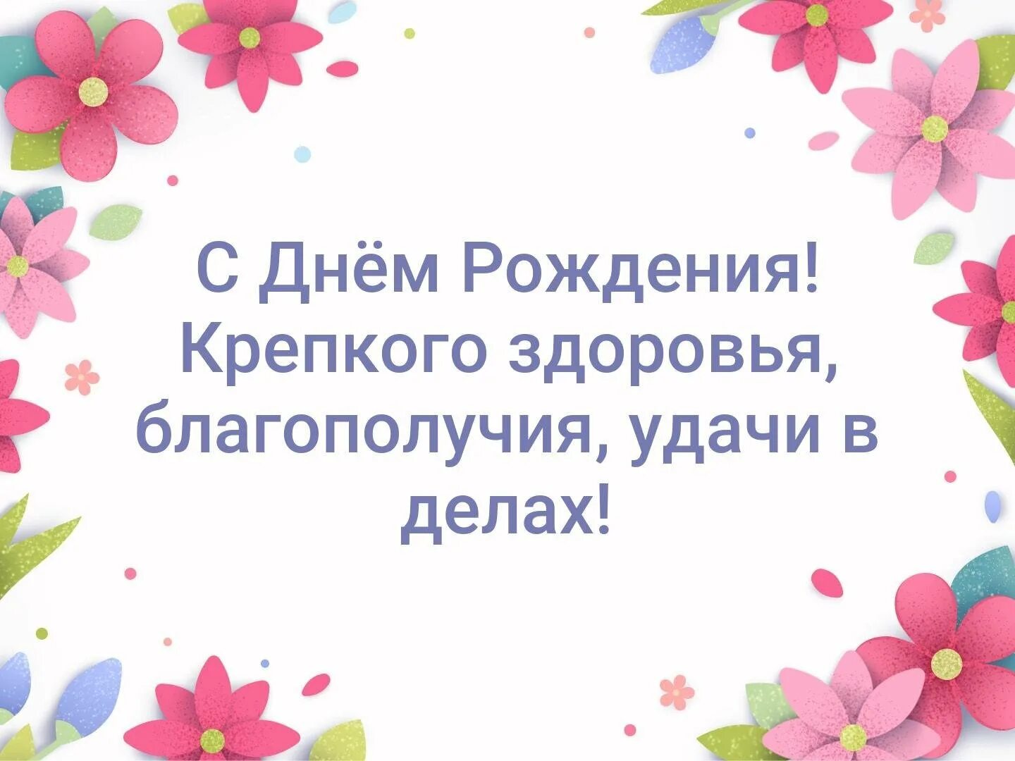 День рождения открытки гуле. Поздравления с днём рождения Гуле. Гуля с днём рождения открытка. S dnyom rajdeniye Guli.