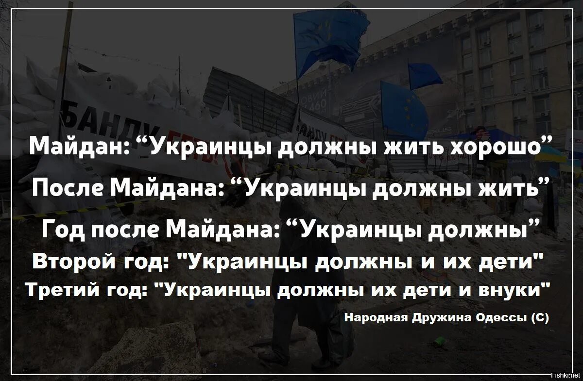 Если человек стал украинцем обратно. Майдан цитаты. Высказывания про Украину. Цитаты на украинском. Украинцы должны жить.