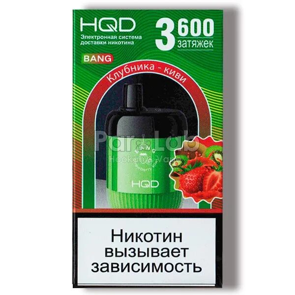 Bang 3600. HQD Bang 3600 затяжек. Испаритель HQD 3600 затяжек. Электронная сигарета 3600 затяжек. HQD Bang клубника.