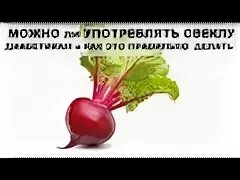 Подняв принятый свекла столяр