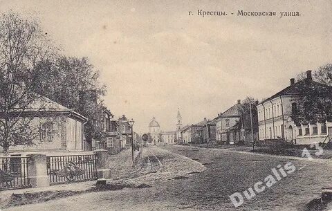 Крестцы новгородская область улицы