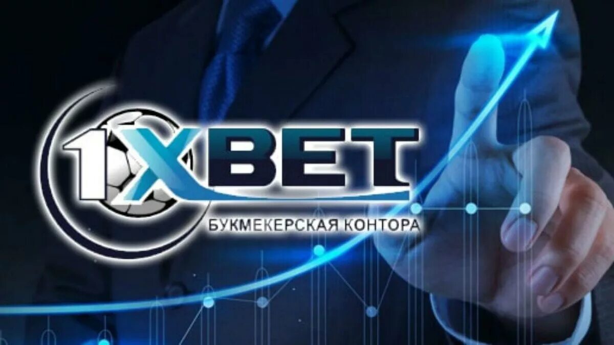 В1 х. В1 х