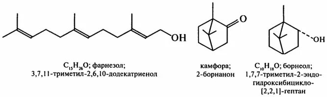 Жидкий тальк novosvit. Фарнезол формула. Фарнезол. Фарнезол структурная формула. Новосвит жидкий тальк для ног.