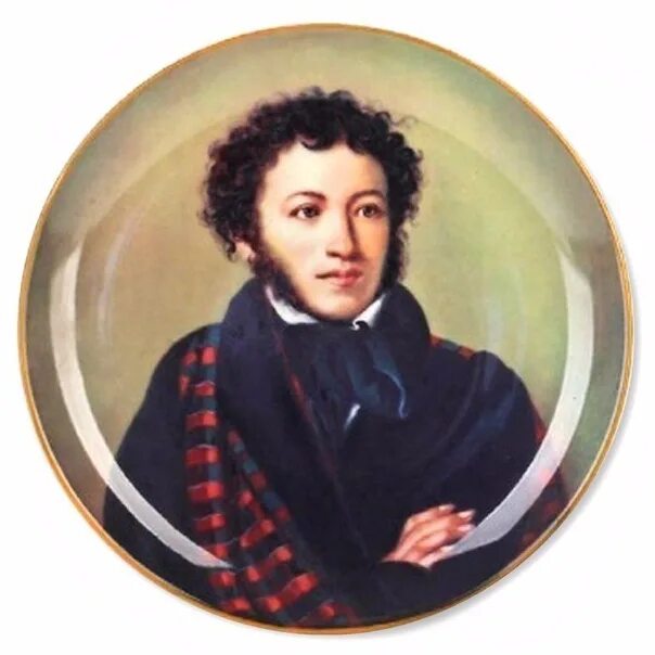 225 лет со дня рождения великого русского поэта А.С. Пушкина
