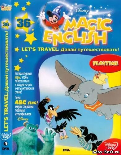 Мэджик Инглиш Дисней. Названия мультиков на английском. Disney Magic English DVD. Английский по мультфильмам.