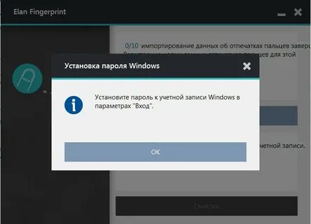 Fingerprint driver