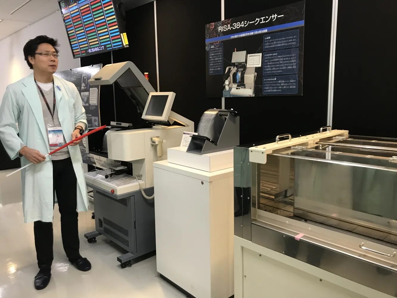 генетик томск