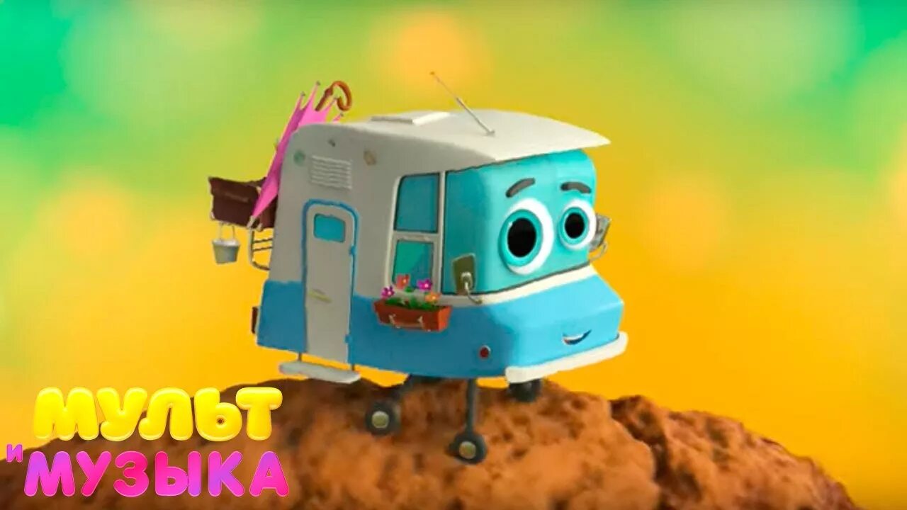Мультимузыка для малышей от 0. Мультимузыка. мультимузыка мультимюзикл.