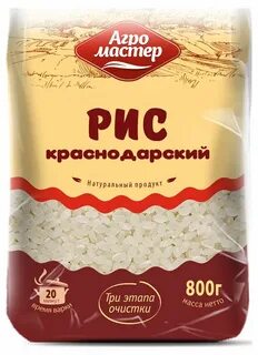 1 кг 800 г