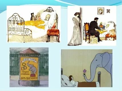 Куприн слон иллюстрации