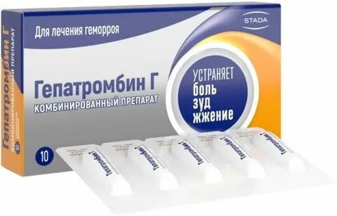 Гепотромбиновые свечи от геморроя инструкция отзывы