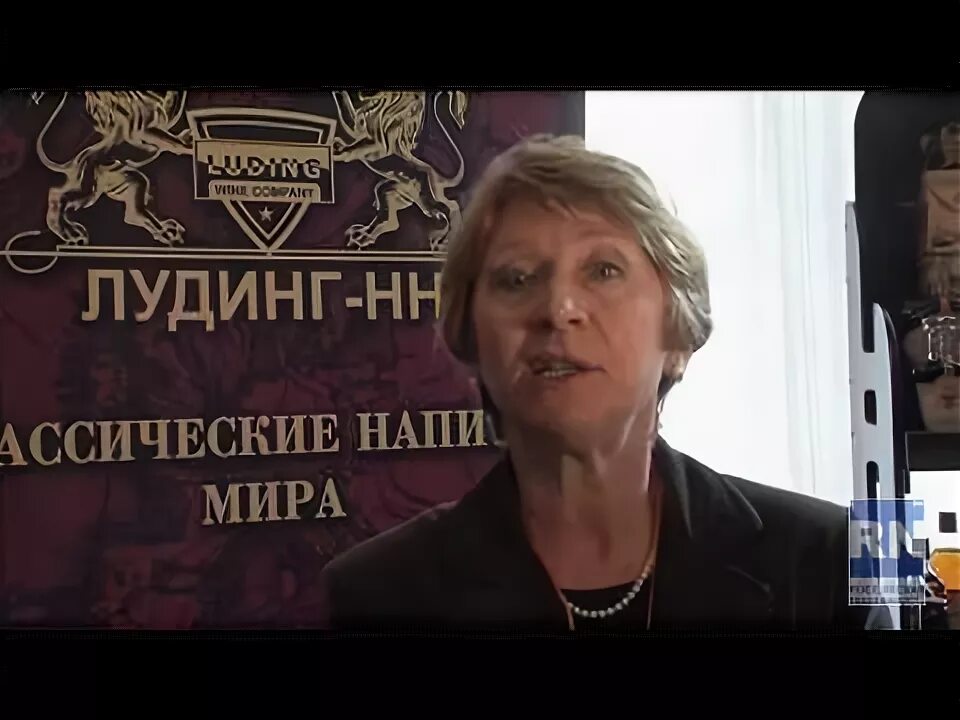 Лудинг нижний. Лудинг. Лудинг. Компания лудинг. Лудинг нижний.