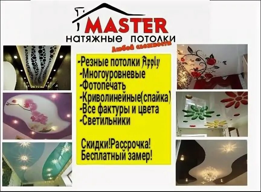 Объявления г жирновск