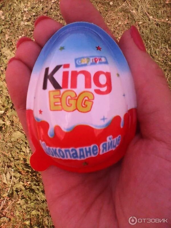 Egg сюрпризики. King egg. Аналог киндер джой. Киндер кинг яйцо. King eggs.