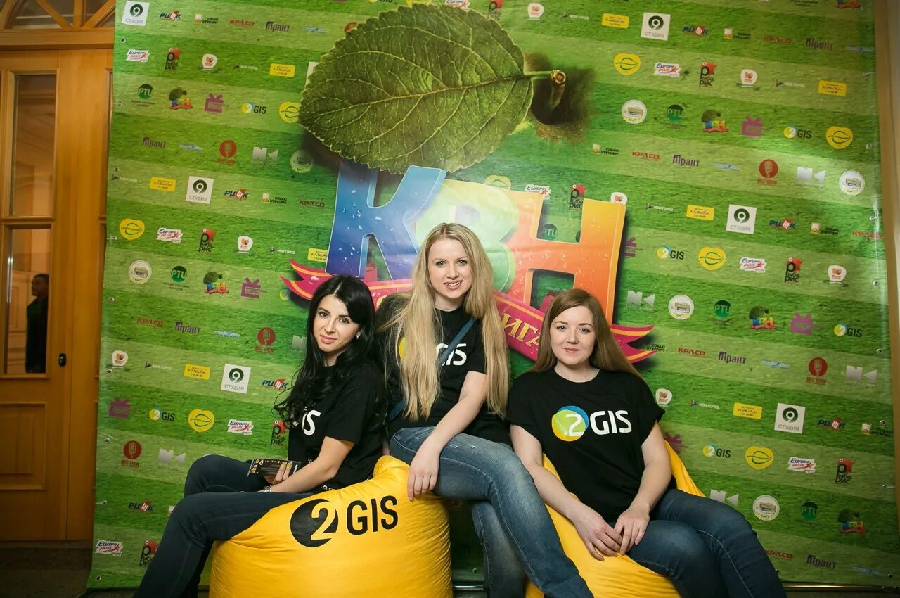 2 гис сотрудники. 2 гис сотрудники. Работники гис барнаул. Проектный институт сотрудники. Еврогарант сотрудники.