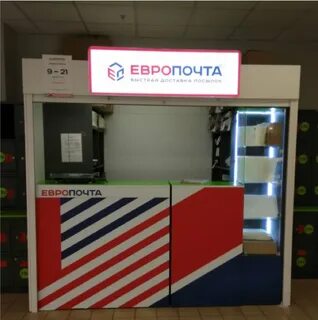 Европочта могилев каштановая