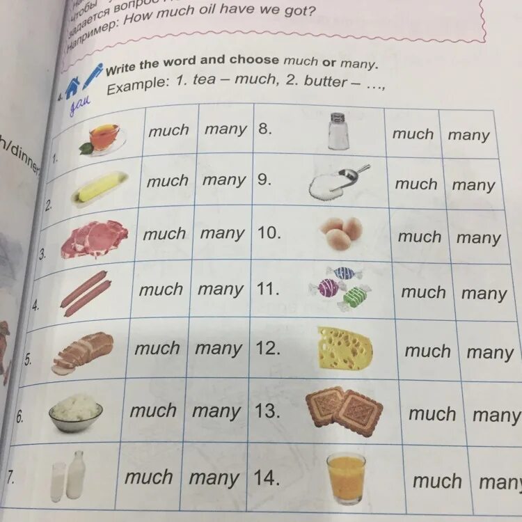 Get more and choose the. Write the Word and choose much or many. How many much choose. How many Butter или much. How much or how many.