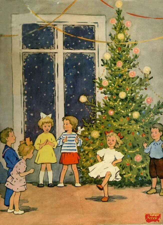 Новогодняя елка СССР. Советский новый год. Советские дети на елке. Хоровод у елки СССР. Советскую елочку