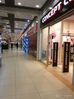Фиеста магазины