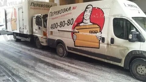 Перевозка грузов пермь москва